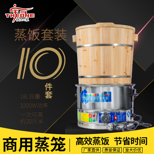 台湾饭团蒸饭工具蒸炉柳杉木原木