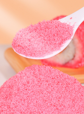 寿司料理 寿司樱花卷鱼松粉樱花粉/红鱼粉日本鱼松粉鲜艳红色