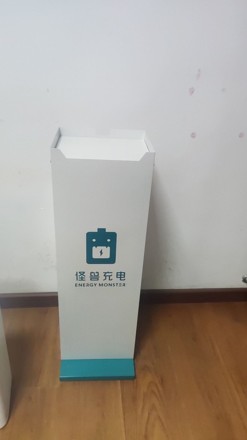 怪兽底座柜子组装铁拆装式共享充电宝支架底座展示柜子商用机架子