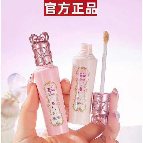【官方正品】花印纪提亮遮瑕液