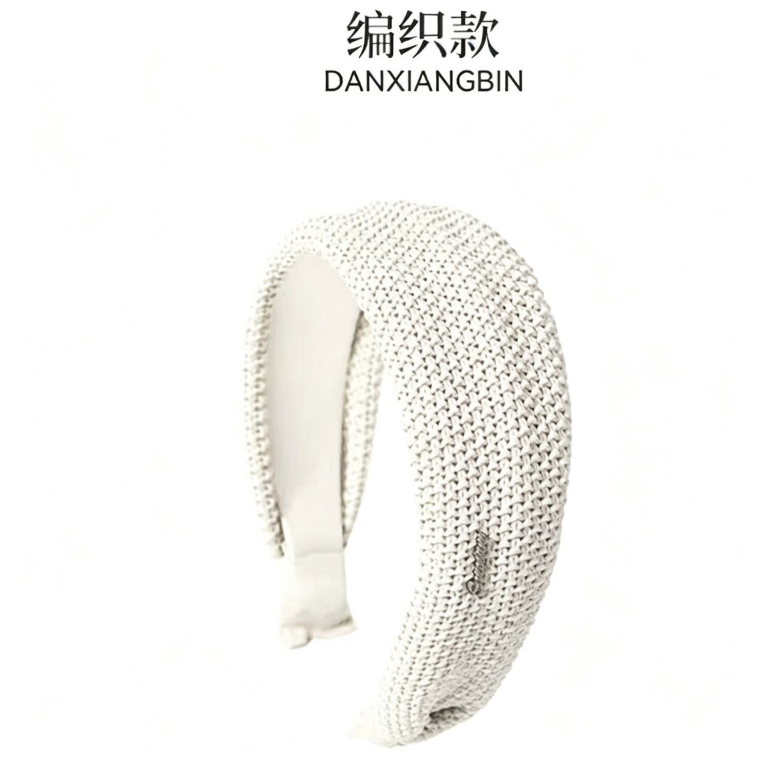 塞纳编织发箍小众设计感编织宽边头箍高颅顶显脸小发箍发饰