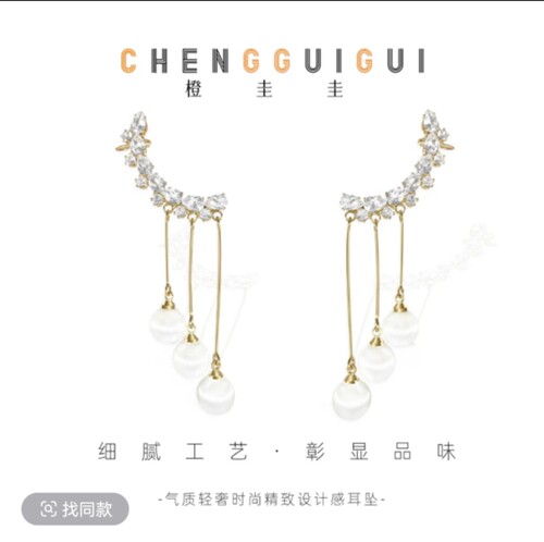 铜合金仿珍珠耳饰 气质轻奢耳钉个性百搭耳饰时尚精致设计感耳坠