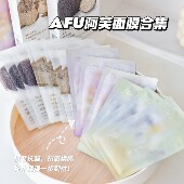 afu阿芙精油护肤面膜玫瑰 提亮舒缓敏感 白松露保湿 积雪草 黑松露