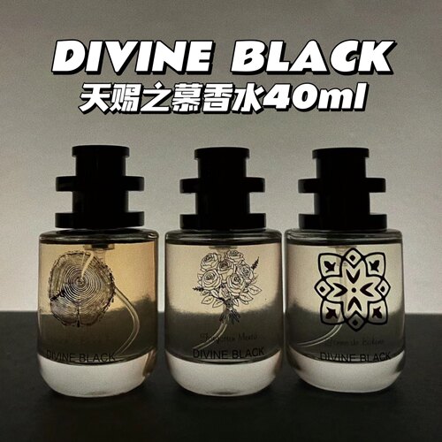 咨询好价~天赐之幕香水