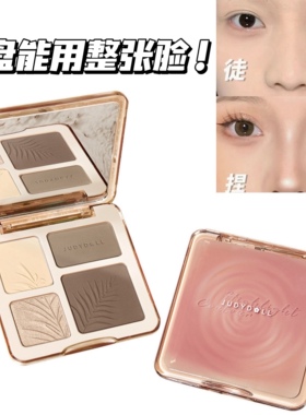 拍下43！橘朵高光修容盘