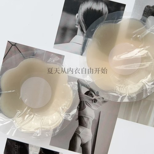 吊带自由~4片14.5拍下14.5