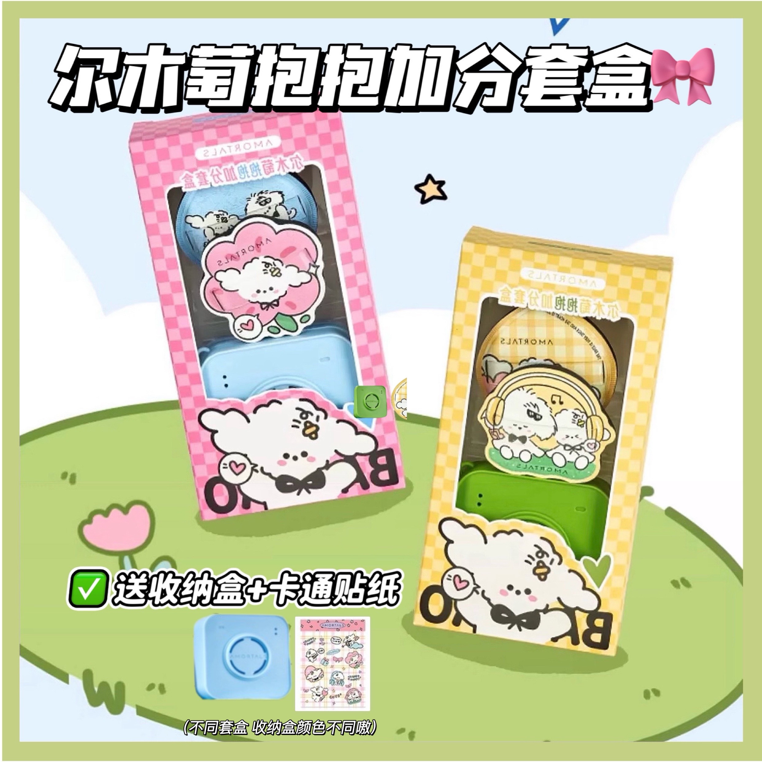 送贴纸+收纳盒！尔木萄狗狗粉扑
