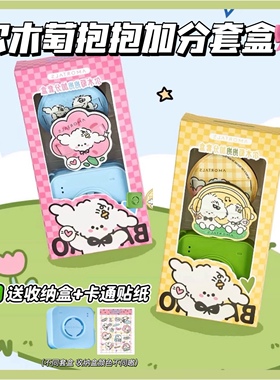 送贴纸+收纳盒！尔木萄狗狗粉扑气垫棉花糖加分套盒超软底妆女