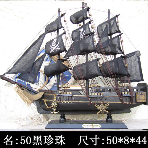 木质海盗船模型手工艺品客厅