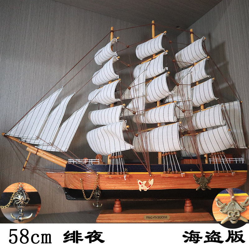 木制帆船模型工艺品摆件客厅图片