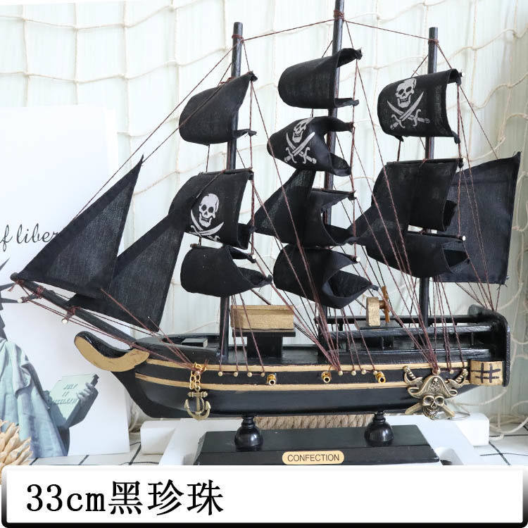 海盗船大帆船模型摆件手工艺品黑珍珠家装饰品小摆件创意生日礼物