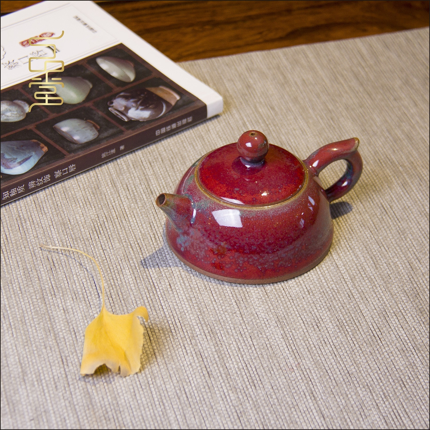 一品堂钧瓷茶具功夫茶壶尚源钧窑精品陶瓷泡茶壶钧窑窑变茶具精品