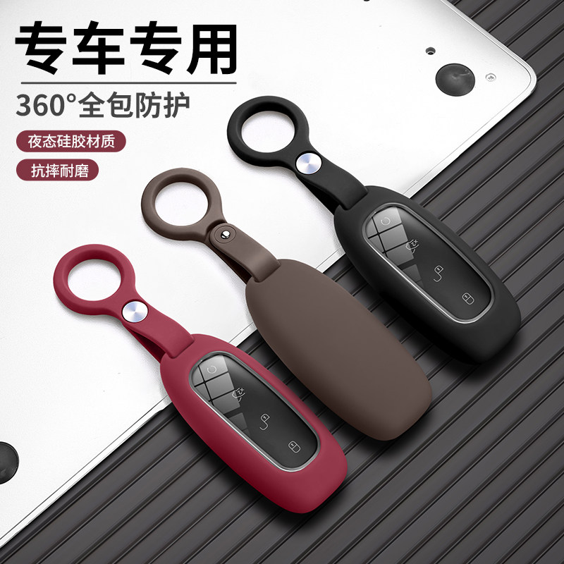 腾势d9硅胶钥匙套腾势D9卡片钥匙壳改装N7N8壳ev包扣钥匙保护扣壳