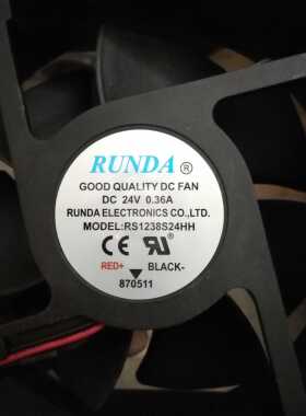 RUNDA润达RDH1238S24HH24V0.36A焊机风扇