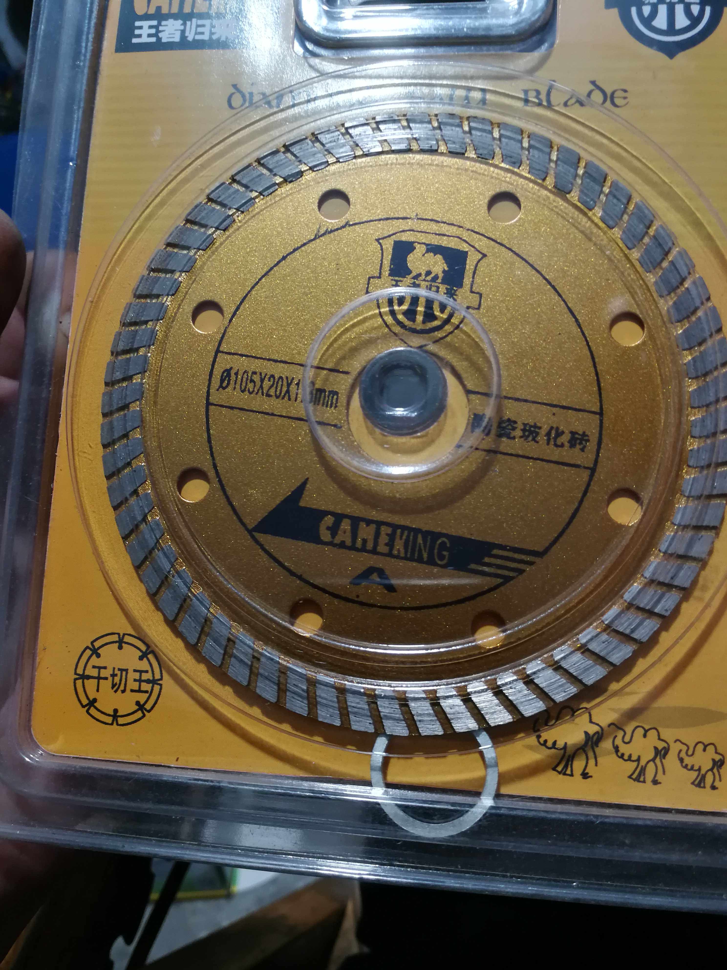 骆驼牌全瓷砖微晶石热压超薄波纹切割片玻化砖抛釉砖正切片