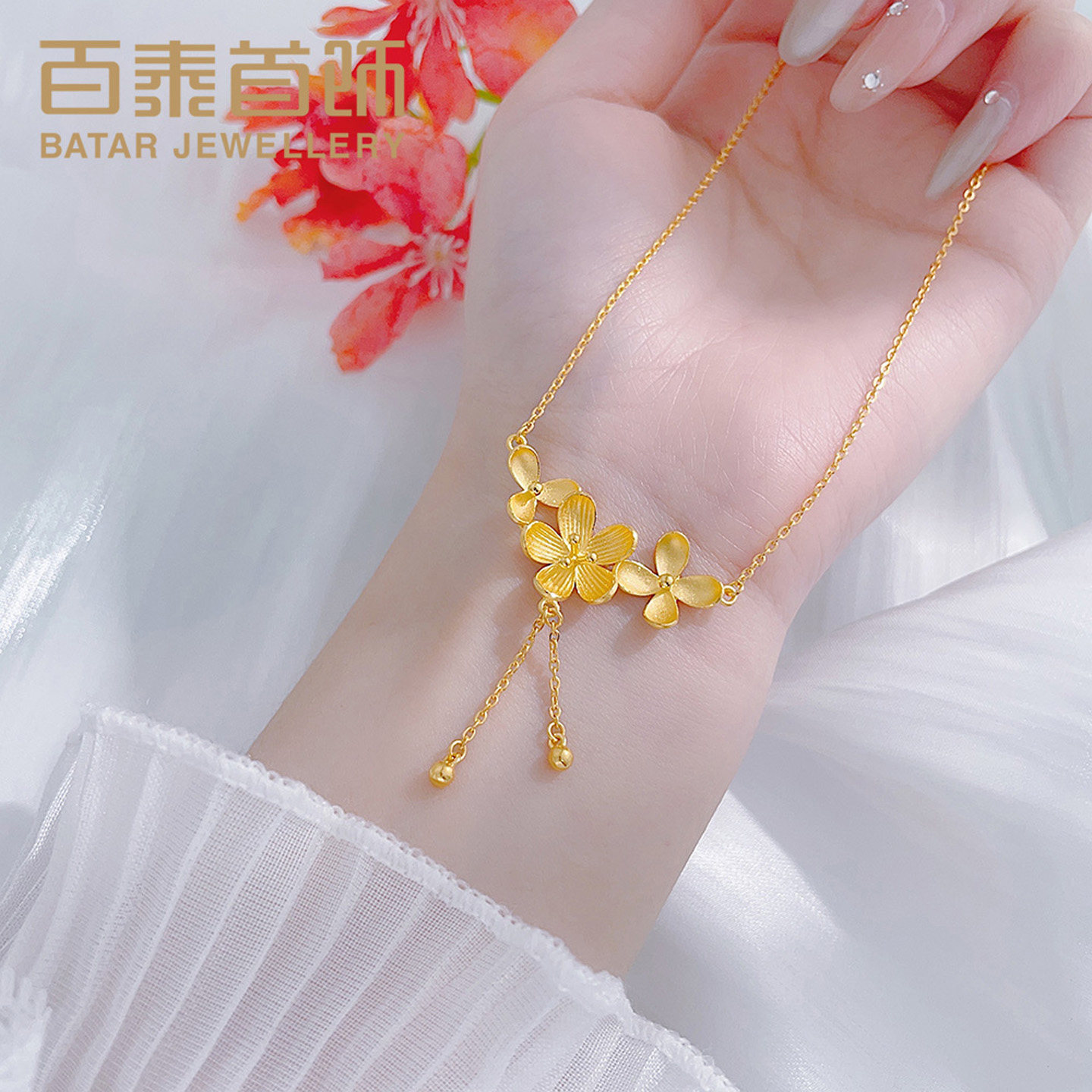 百泰黄金项链足金999金珠流苏三生花幸福花嫁婚庆套链颈链锁骨链
