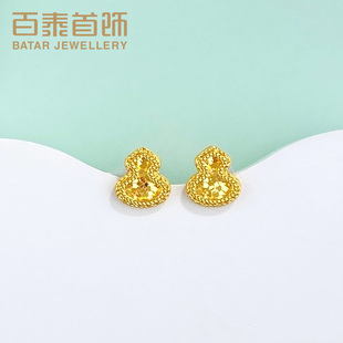 百泰首饰黄金耳钉999足金耳饰碎碎冰鱼鳞葫芦耳坠养耳洞耳环女款