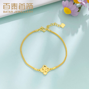 百泰鱼鳞幸运四叶草黄金手链女足金999手串圆蛇骨手饰手环生日礼