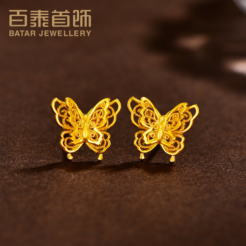 百泰首饰足金黄金耳钉镂空蝴蝶