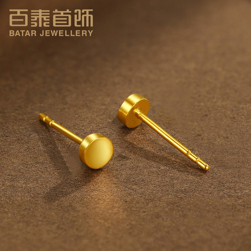 百泰圆形黄金耳钉足金999耳饰养耳棒潮男女士金耳坠耳棍礼物耳丁