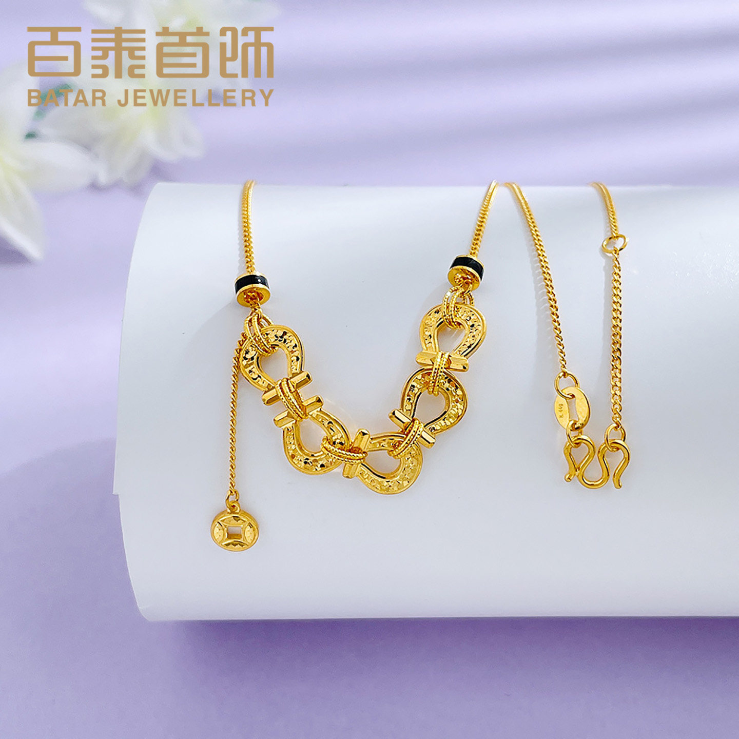 百泰马年黄金项链女足金999马上有钱碎碎冰流苏马蹄扣颈链锁骨链,黄金,计价黄金项链,淘宝优惠券,粉丝福利购,淘宝优惠卷