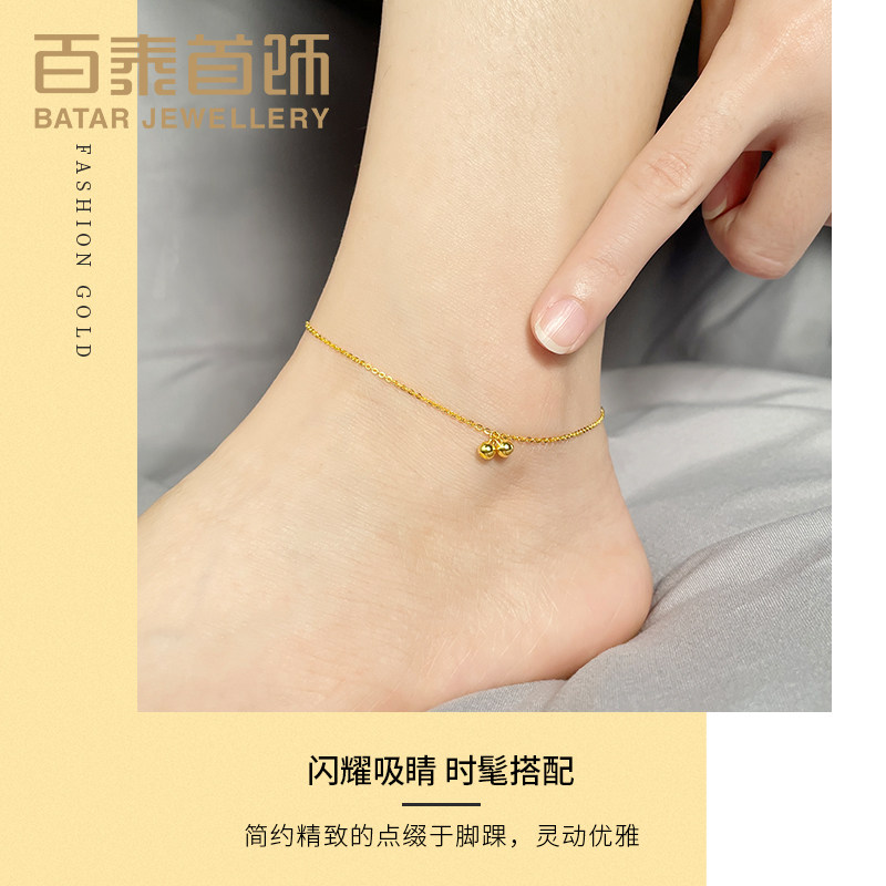 batar Sufficient gold 999 gold Anklet Fine chain children Send his girlfriend Wife birthday gift Foot ring Beadin the Jewelry/Diamond/Jade/Gold , Gold jewelery (New) , Foot ornaments  category - from Buy2taobao.com to provide professional Taobao agent buy service