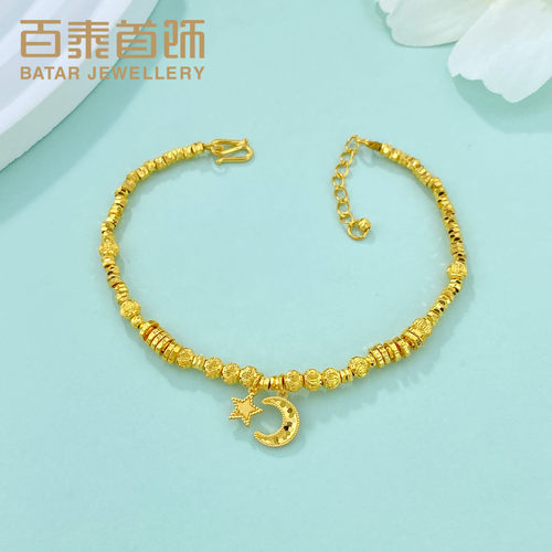 百泰碎碎金黄金手链女款足金999手串爆闪灯笼珠星月金珠手环手饰