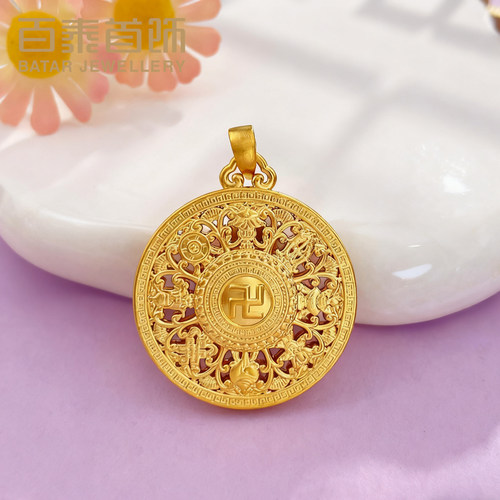 百泰首饰古法黄金吊坠足金八宝祥瑞项坠卍字纹八宝罗盘挂坠子女款