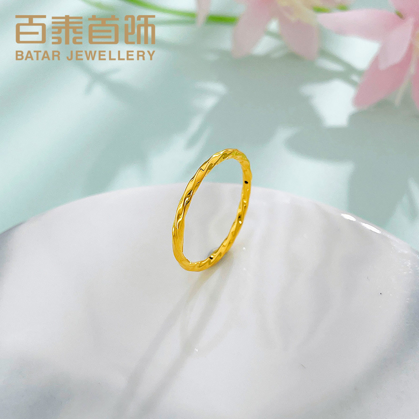 百泰首饰黄金戒指女999足金莫比乌斯环女戒结婚订婚金指环表白礼