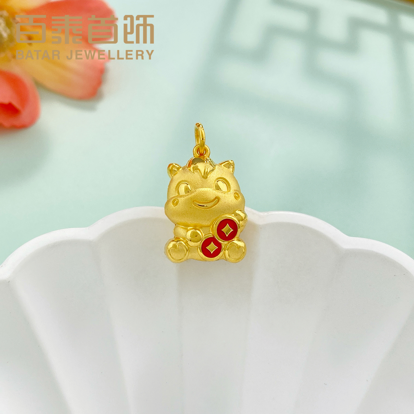 百泰马上有钱黄金吊坠天赐鸿福足金999挂坠卡通小马珐琅项坠女款