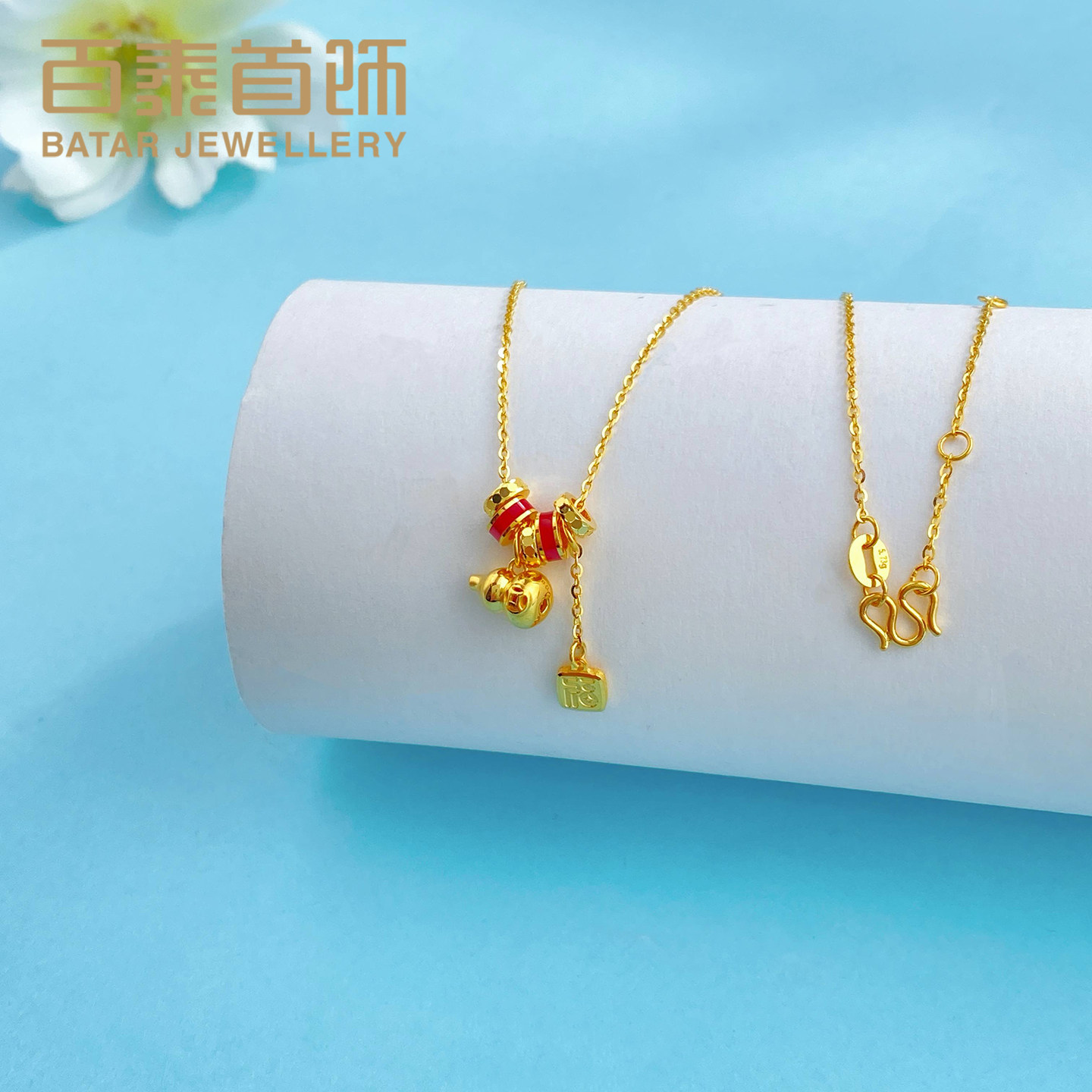 百泰首饰黄金项链女足金999珐琅福运连连葫芦福牌套链颈链锁骨链