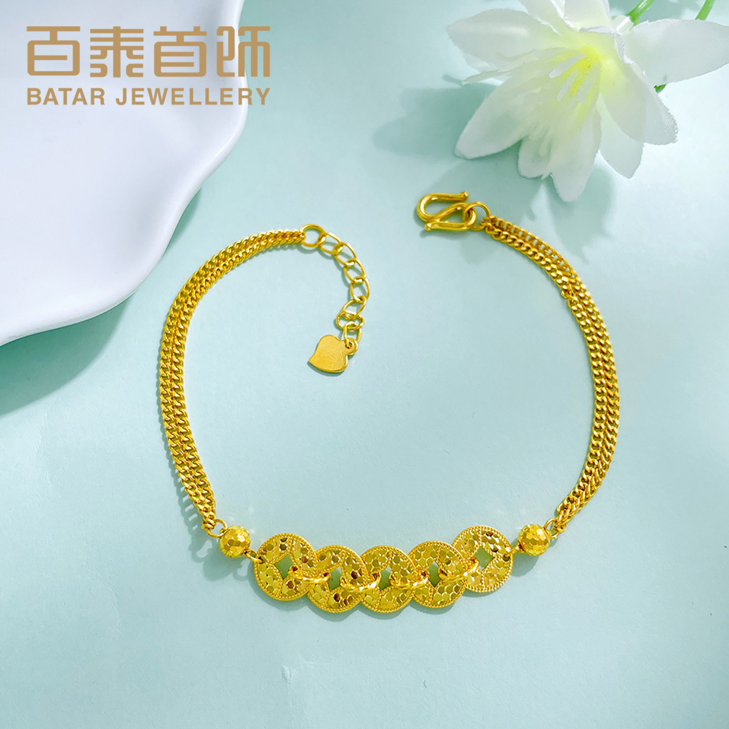 百泰首饰五币黄金手链男足金999手串鱼鳞招财金币铜钱手环女礼物