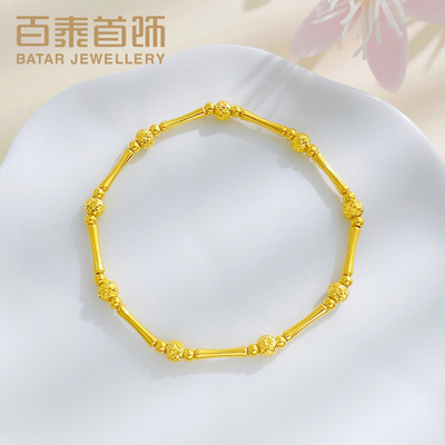 百泰蹦迪珠竹节黄金手链女足金999手串弹力绳手饰转运珠手环礼物