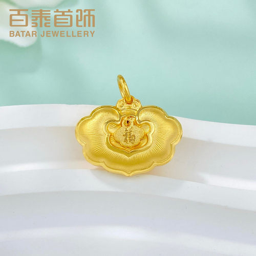 百泰首饰天赐鸿福黄金吊坠足金999拉丝带吊牌锁包长命锁挂坠宝宝