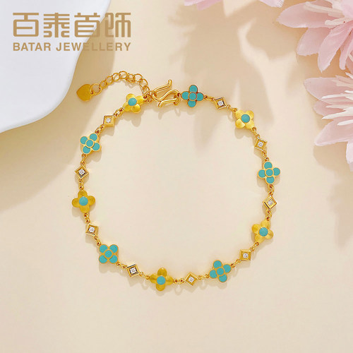 百泰钻石黄金手链女款足金999手串花朵四瓣花珐琅四叶草手环手饰