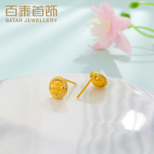 百泰首饰拉丝圆珠黄金耳钉女款足金999耳饰新潮绕线金珠耳坠耳棍