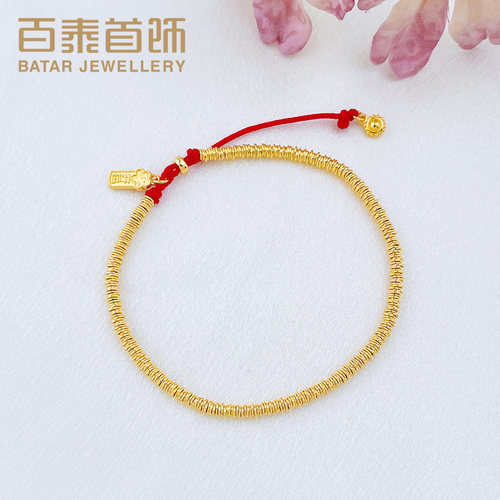 百泰首饰盘缠足金999黄金手链开运上上签吊饰红绳编织手串手环女