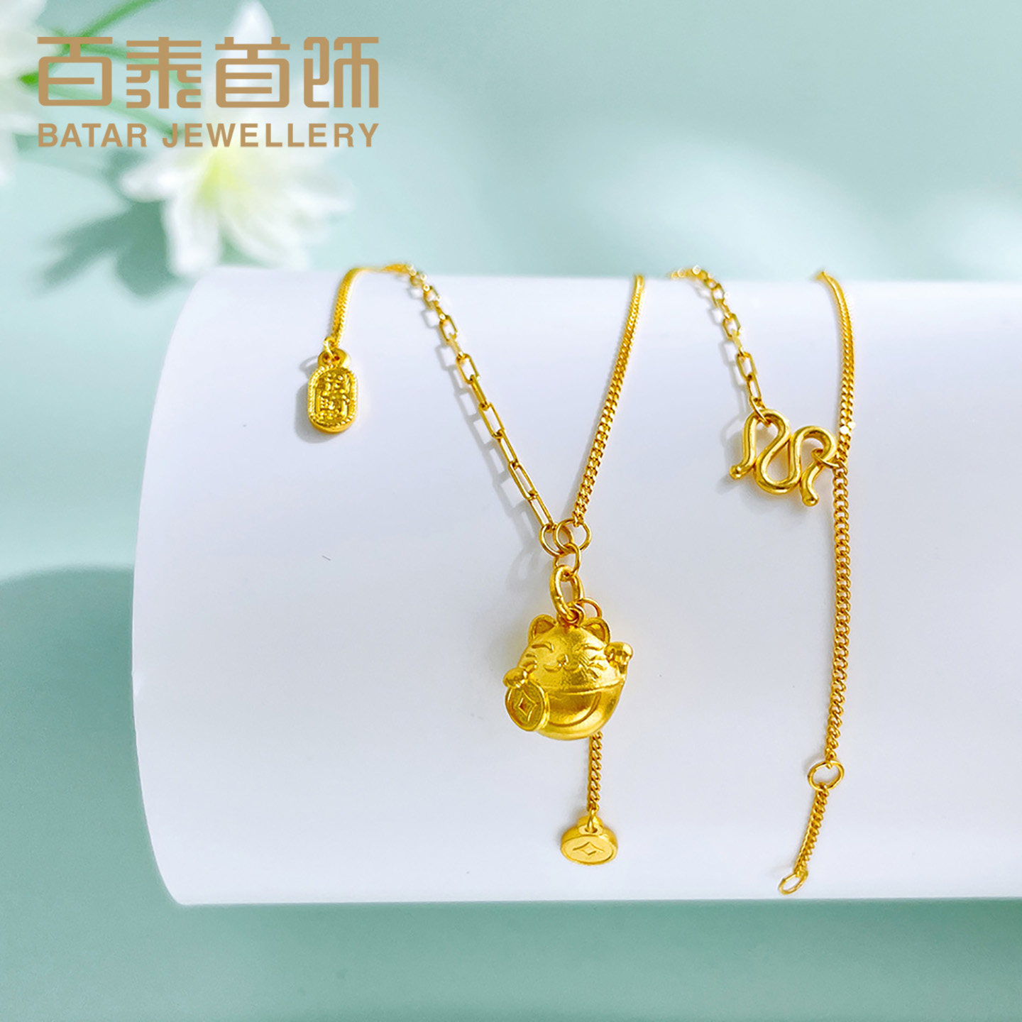 百泰黄金项链女足金999招财如意可爱招财猫套链颈链锁骨链送礼物