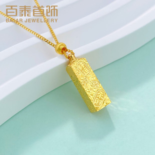 百泰四方来财黄金项链女款足金999碎碎冰平安喜乐套链颈链锁骨链