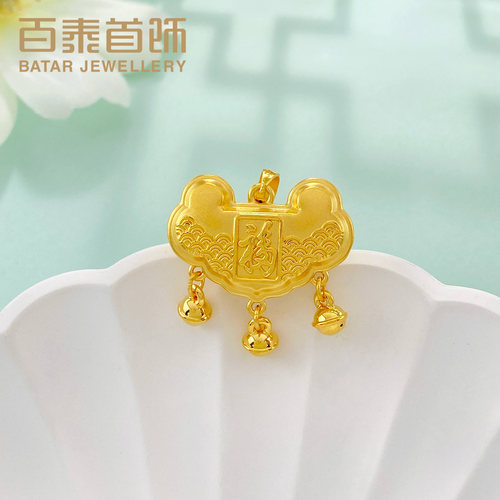 百泰首饰天赐鸿福古法砂黄金吊坠女款足金项坠铃铛锁包硬金挂坠子