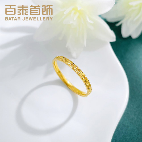 百泰 碎碎冰黄金戒指女足金999指环尾戒女戒求婚订婚戒素圈细戒指