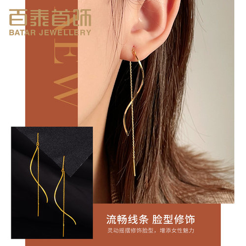 足金耳钉耳饰耳坠流苏黄金