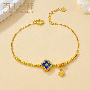 百泰小确幸四叶草黄金手链女足金999手串蹦迪珠双面珐琅手环手饰