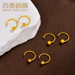 百泰黄金耳钉5G足金999时尚简约砂面圆环小金豆养耳棒U型耳骨耳环