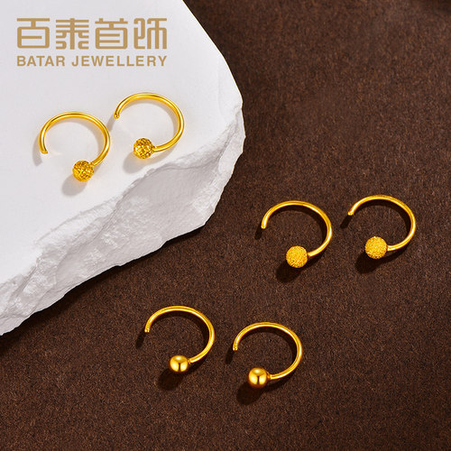 百泰黄金耳钉足金999耳饰简约砂面圆环金豆养耳棒U型耳骨C字耳圈