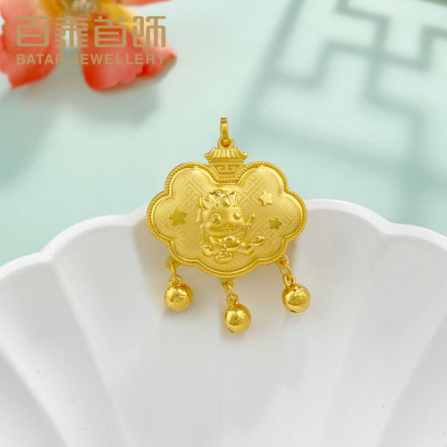 百泰天赐鸿福黄金吊坠女足金999聪明伶俐小马锁包长命锁挂坠宝宝