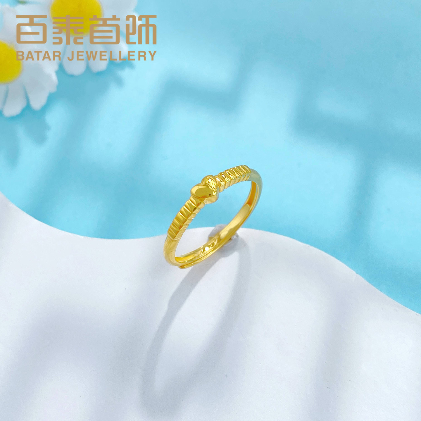 百泰黄金戒指999足金告白心形爱心实心女戒结婚订婚活口金指环女