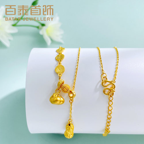 百泰招财纳福黄金项链女足金999福字柿子花生流苏套链颈链锁骨链