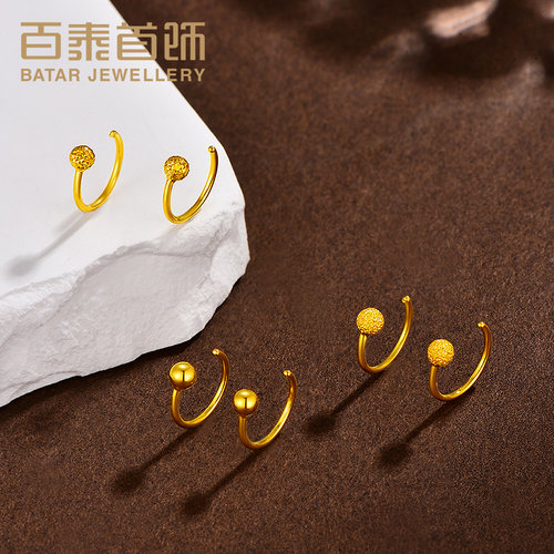 百泰黄金耳钉足金999耳饰简约光面圆环金豆养耳棒U型耳骨C字耳圈