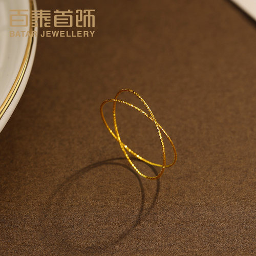 百泰车花黄金戒指足金女戒情侣对戒女款指环线圈戒几何结婚求婚戒